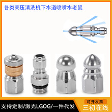 ���P�����߉����^������ˮ���ܵ���ͨ��ϴˮ�����凊�����