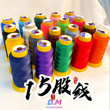 15�ɾ�1.2mm�z�������ֹ����Kdiy����������K�ӽ��������龀��