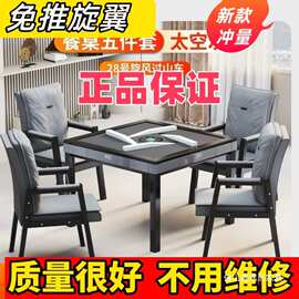 麻将机全自动电动麻将机餐桌两用静音旋翼过山车机麻四口机