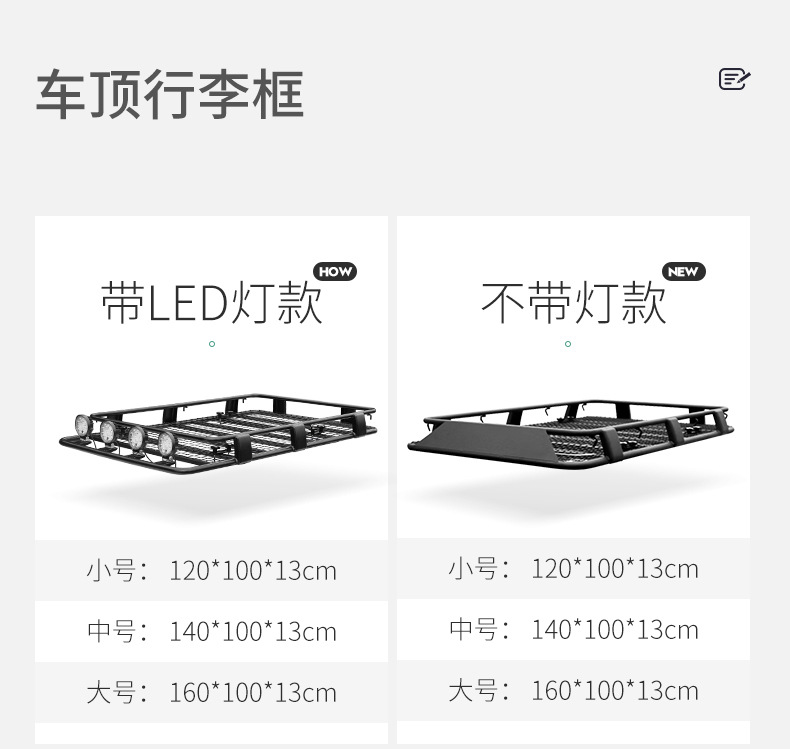 Car SUV roof rack luggage frame roof rack travel rack car luggage rack roof basket universal shelf