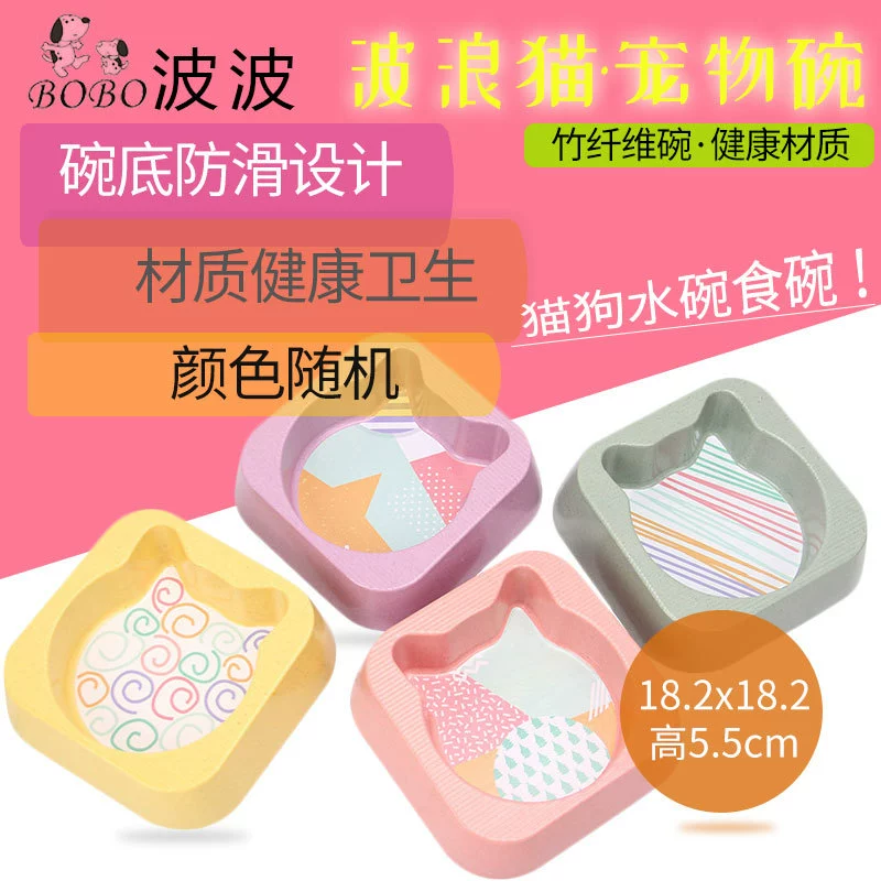 Бобо Bamboo Fiber Чаша-Волнистая Кошка Pet Одиночная Чаша Собака Чаша Кошка Чаша Домашнее Животное Вода Рис Собака