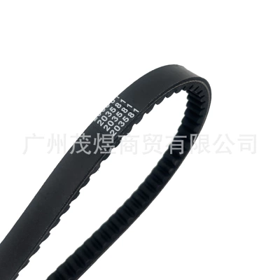 Belt 203581B 203581C 20