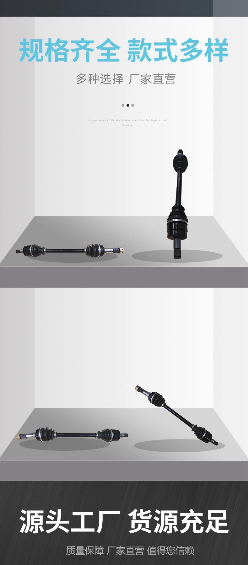 Cross-Border Applicable Parts for Huansong 700Utv Front Left Half Axle Component H, Transmission Shaft, Half Axle Accessories, Rocker Arm