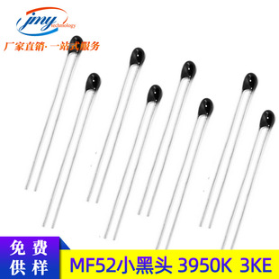 ���� ���� ��s��Ʒ�y�� MF52С���^ ����^Bֵ3950K 3KE &plusmn;5%