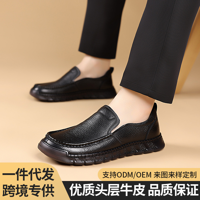 In-Stock Top Layer Cowhide Casual Men's Leather Shoes 2025 New Men's Shoes Soft Sole Genuine Leather Middle-Aged Dad Shoes Wholesale