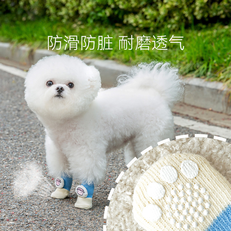 Calcetines para perros de cuatro estaciones, anti-deslizante, anti-arrastre, anti-sucio, calcetines cálidos para casa, calcetines de peluche, calcetines para mascotas, calcetines image 2