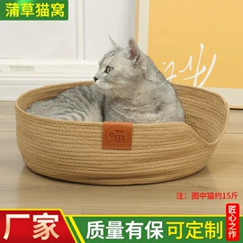 猫猫窝/笼/垫;鸟笼;射击射箭用品