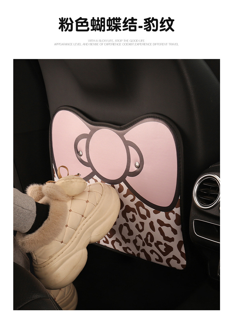 Car Anti-Kick Mat Christmas Striped Anti-Kick Mat Children's Chair Back Anti-Dirt Mat Rear Seat Anti-Kick and Anti-Scratch Mat