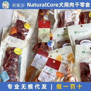 Natural Core��Ȼ���Ĺ�����ʳ�L�~�l�u��ţ��l�����ʳӖ������