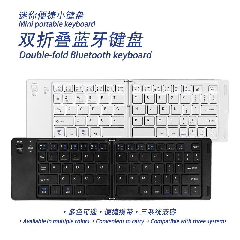 Suitable for Notebook Foldable Keyboard, Mini Portable Ipad, Three-System Mobile Phone, Apple Tablet, Bluetooth Keyboard Suitable for Notebook Foldable Keyboard, Mini Portable Ipad, Three-System Mobile Phone, Apple Tablet, Bluetooth Keyboard