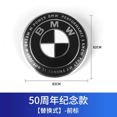 5 Series X1X3X5 Joint Limited Edition | Car logo - black-and-white-front-standard