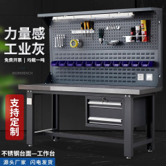 重型静電気防止作業台ステンレス修理ツールテーブル工場クランプ作業台組立検査作業台