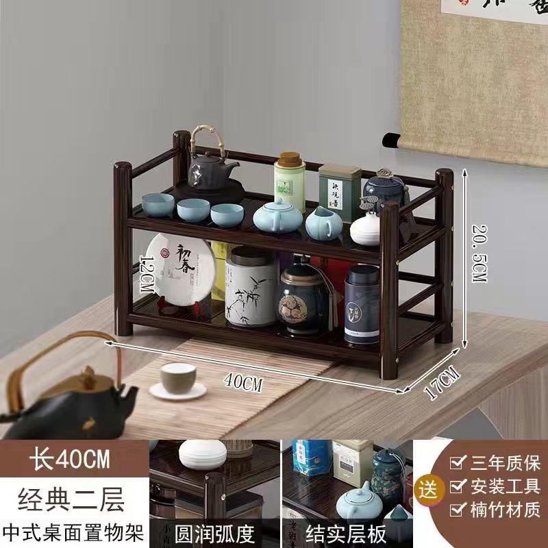 월넛컬러 40 2단 울타리 티컵홀더