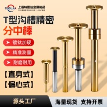 ƫ��ʽT�ͷ��а�T�βۜy�^D30 D20 D17ֱ�����L� o�Ō�߅��