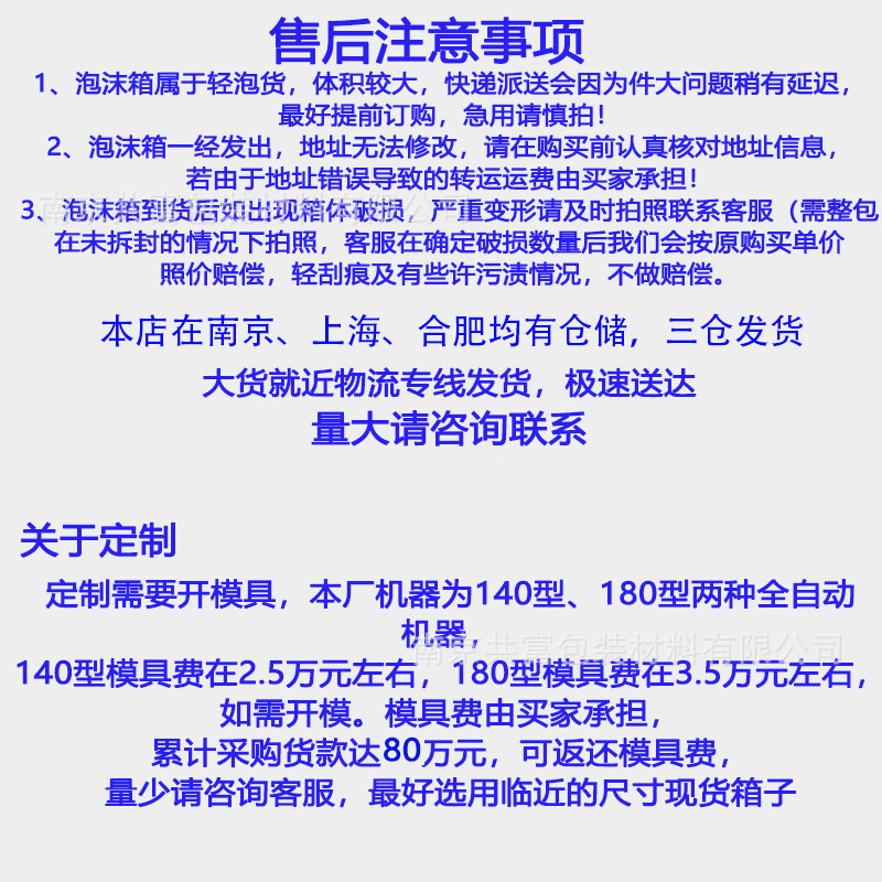 共富阿里售后讲解图片