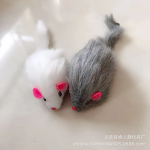 厂家现货毛绒仿真可爱小老鼠逗猫玩具 白色毛绒宠物仿真小老鼠