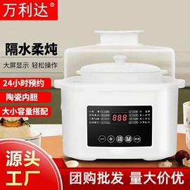 电饭煲/锅;豆浆机;家用电炸锅