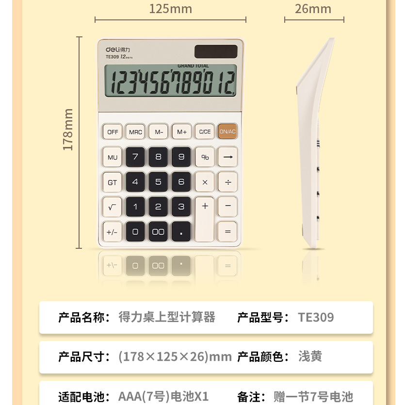 El distribuidor ordenó la calculadora de voz de energía solar de 12 bits de doble fuente de alimentación de la computadora 837ES sin voz.