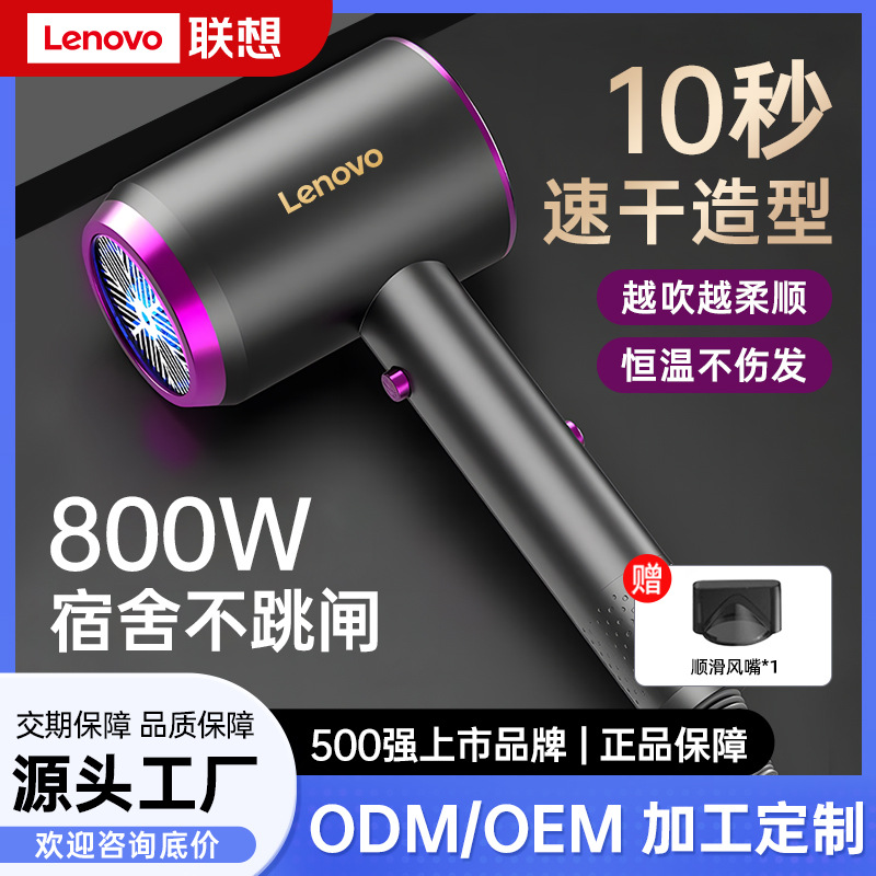 Hair Dryer for Student Dormitories, Blue Light Negative Ion Hair Care, Household High-Power Quick-Drying Hair Dryer Wholesale