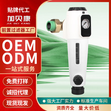 全屋自动清洗万向前置过滤器家用自来水反冲洗铜进净水器机跨境