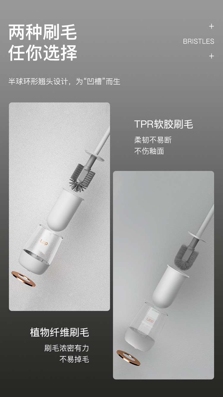 马桶刷_03