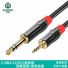 3.5�D6.5���������l��ֱ������{��̨���L��늼���������B�Ӿ�