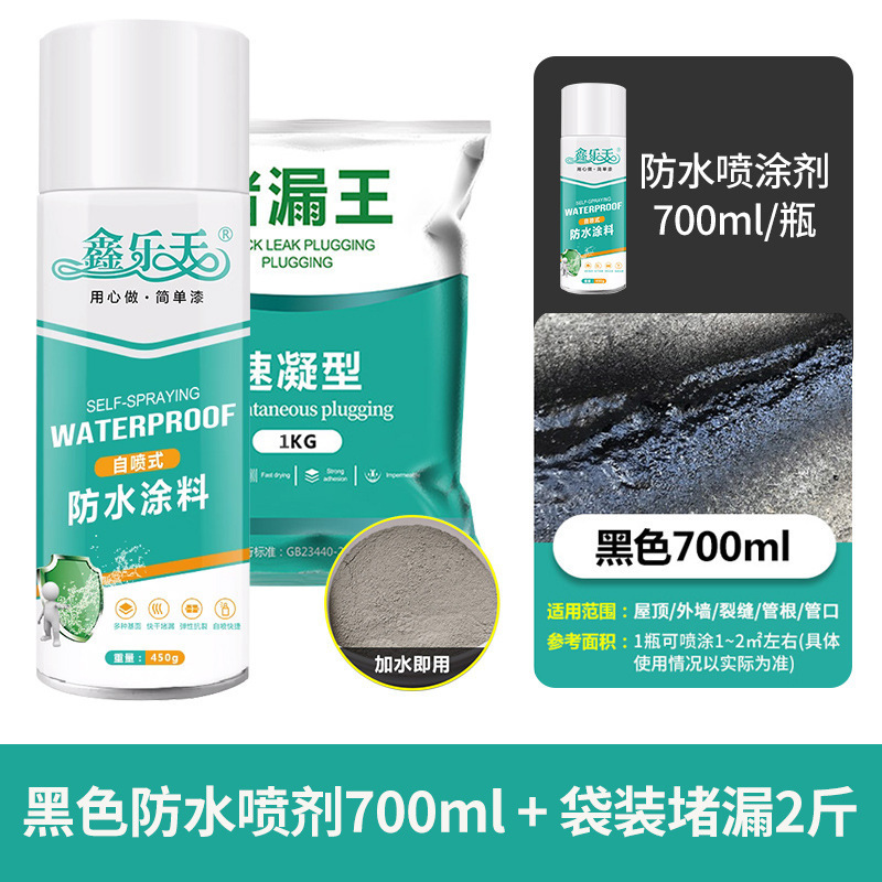 漏れ防止王 漏れ防止速乾セメントモルタル接着剤 防水漏れ防止速乾漏れ防止剤 浴室コーキング接着剤 ポリカラー|undefined