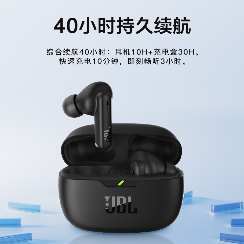 JBL WAVE BEAM 2 完全ワイヤレス Bluetooth ヘッドセット用|undefined