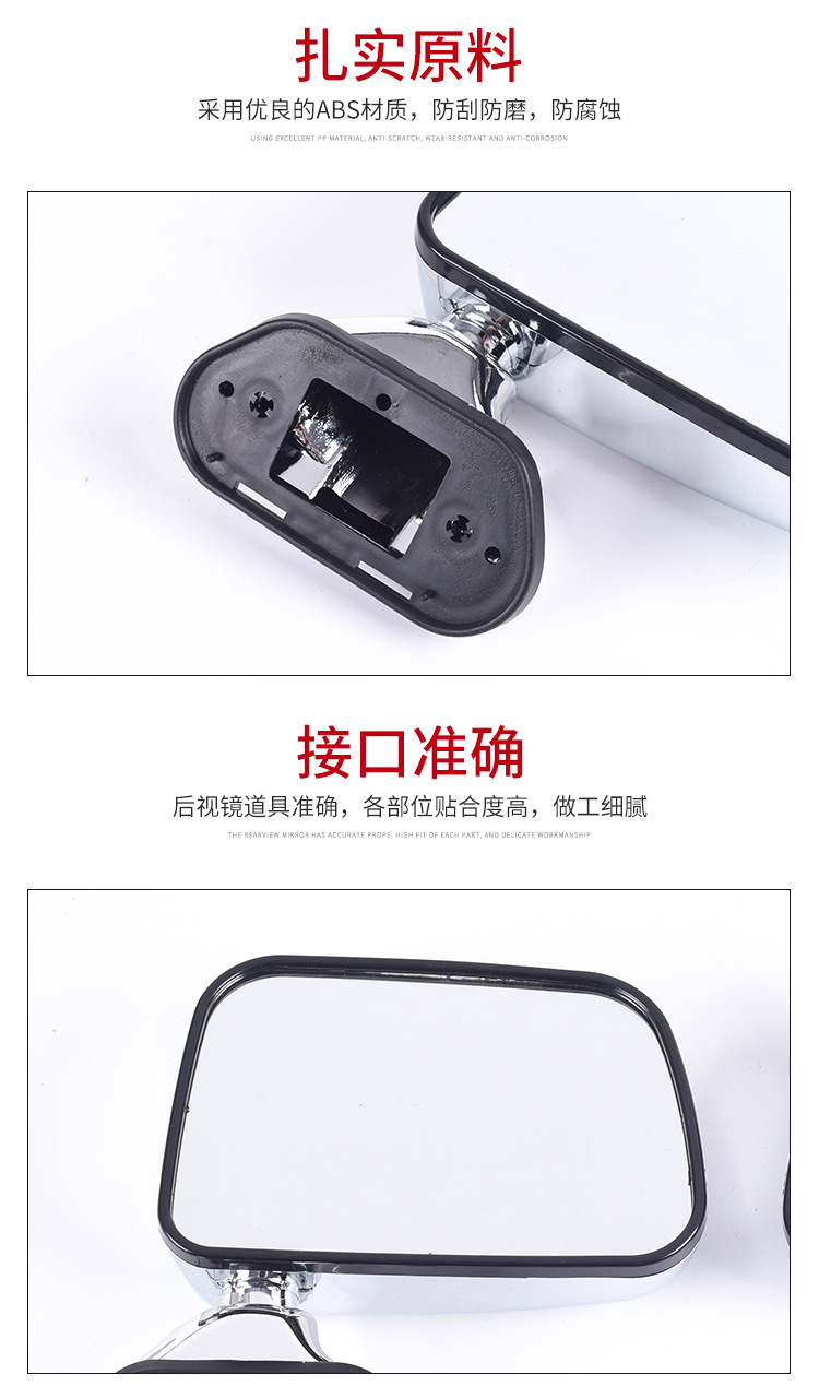 Electric Motorcycle Rearview Mirror, Truck Car Reversing Mirror, Small Round Mirror, Tricycle Rearview Mirror