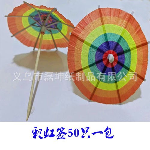 O1CN01U5zEx21L2suo7DPpv_!!3905