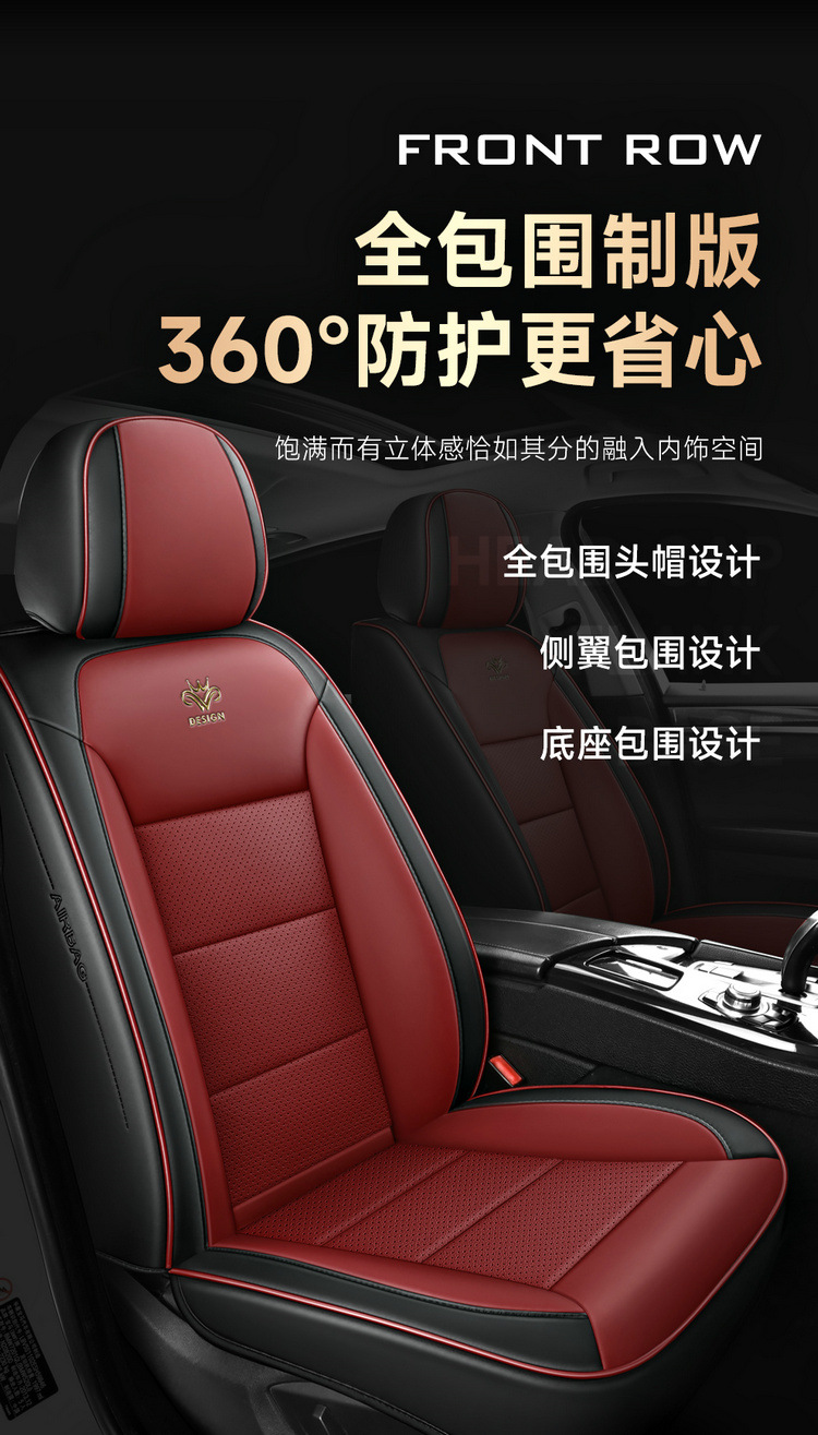 New Napa Leather Fully Surrounded 3D Full Leather Four-Season Universal Car Seat Cushion Breathable Seat Cover Car Cushion Seat Cushion