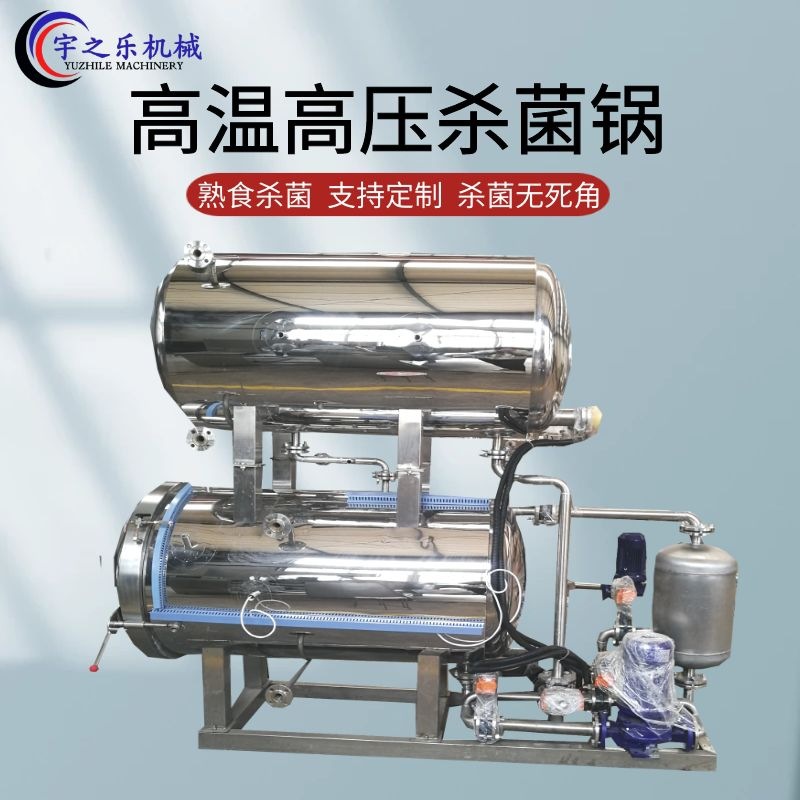 酱牛肉水浴杀菌锅牛肉干高温高温高压杀菌釜咸鸭蛋杀菌设备