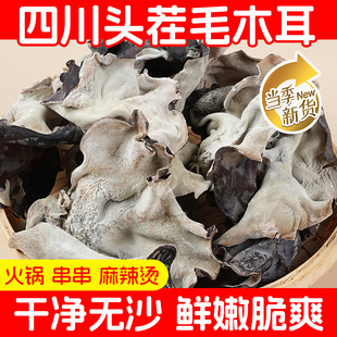 ëľ����؛�Ĵ����ʳ��500gɢ�b��ľ���ױ���ľ����ض������