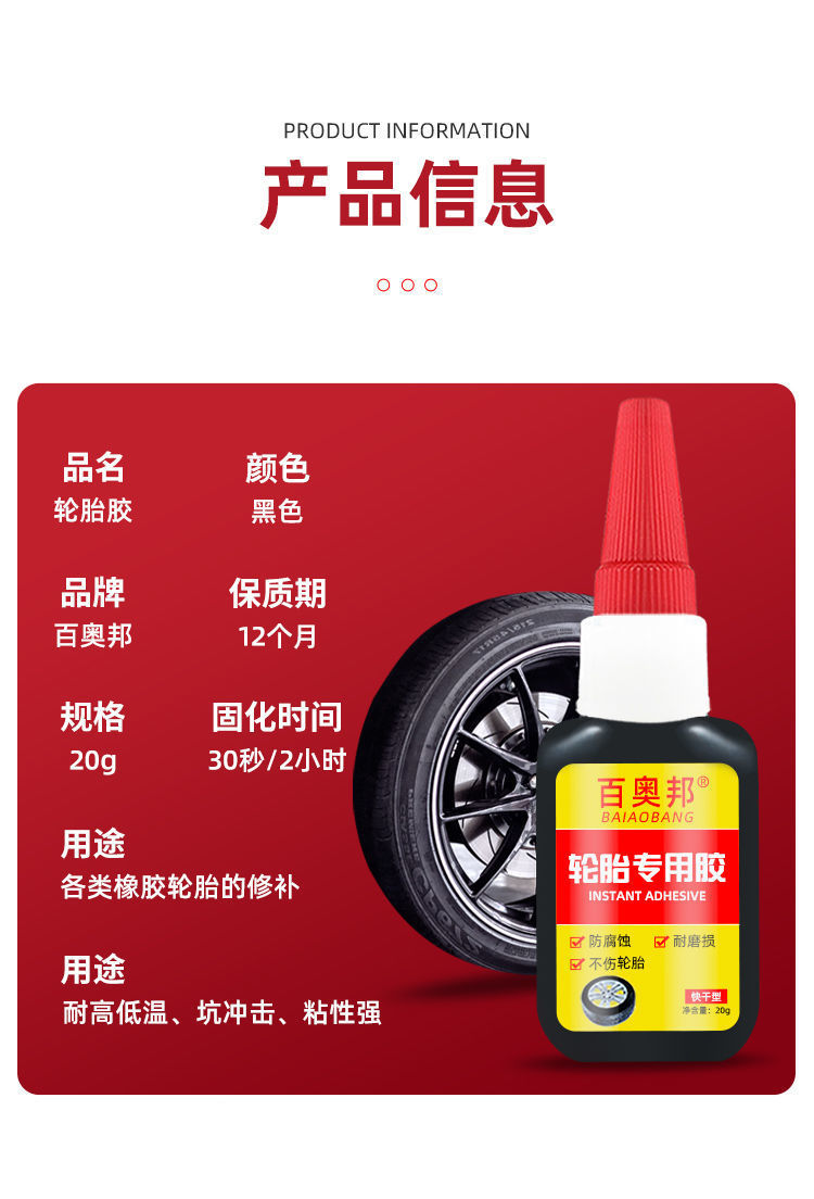 详情图片_09