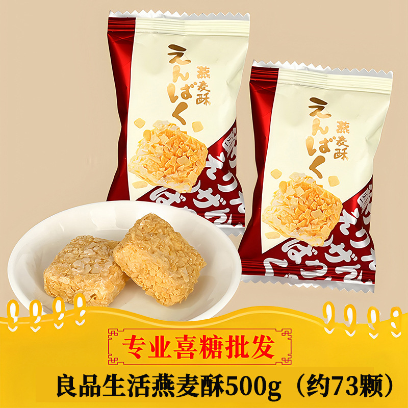 朴拉达pulada糖 喜糖 奶糖 牛乳糖 硬糖 结婚喜糖 糖果散装发批|undefined