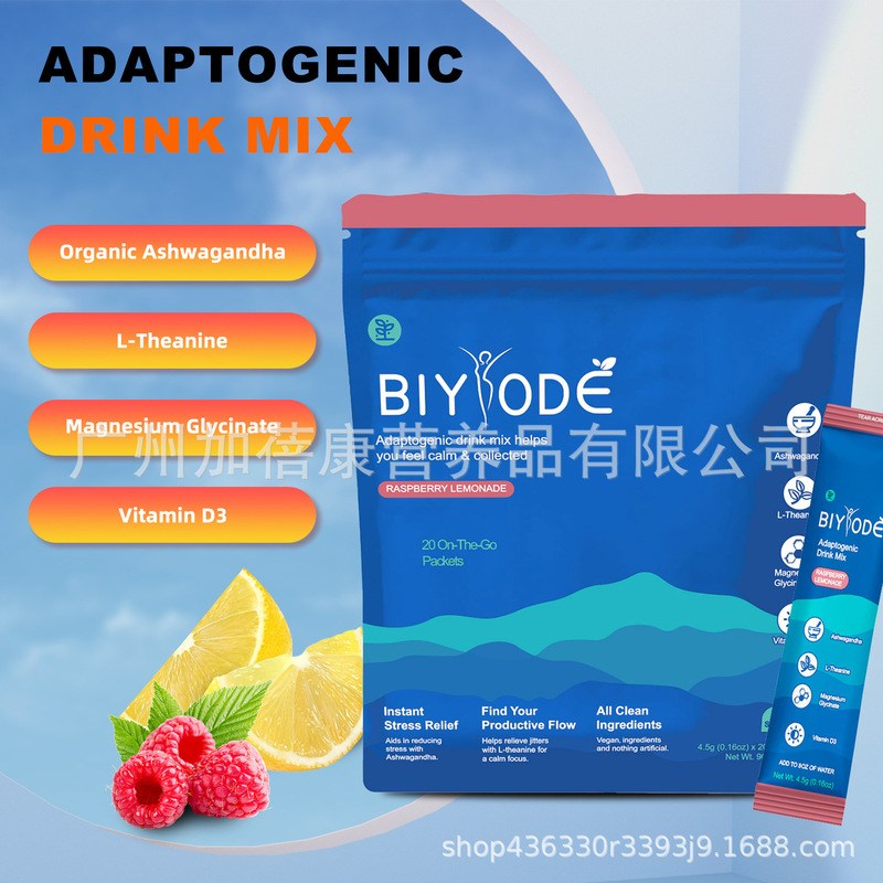 Magnesium Calming Powder Cross-Border Supercalm Powdered Drink Electrolyte Water Export Super Capsule Powder