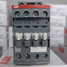 ABBӴUA50-30-00RA 220-230V 50HZ/230-240V60HZ 10041082