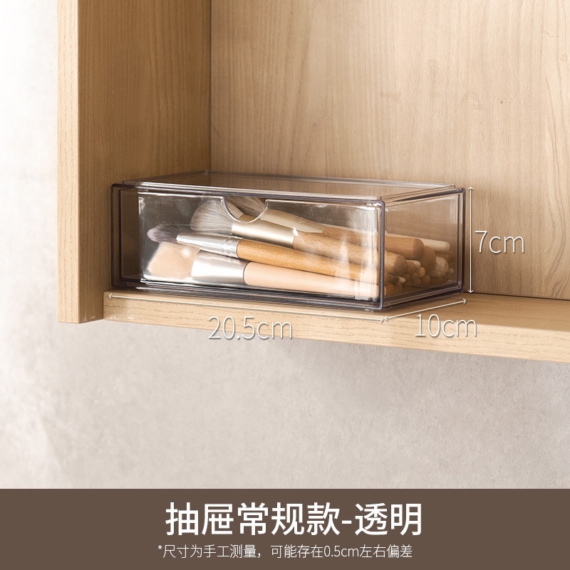 鏡棚収納ケース引き出し化粧品マスク口紅棚デスクトップトイレ洗面台|undefined