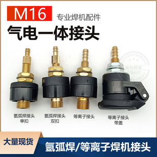 ���늺��C��һ�w���� �廡���C���C���^ ���C���M16��늽��^