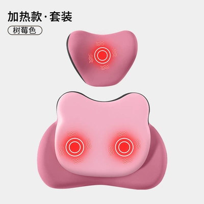 Car Electric Massage Heating Waist support - raspberry-pink-top-massage-and-heating-style-headrest-lumbar-support-set