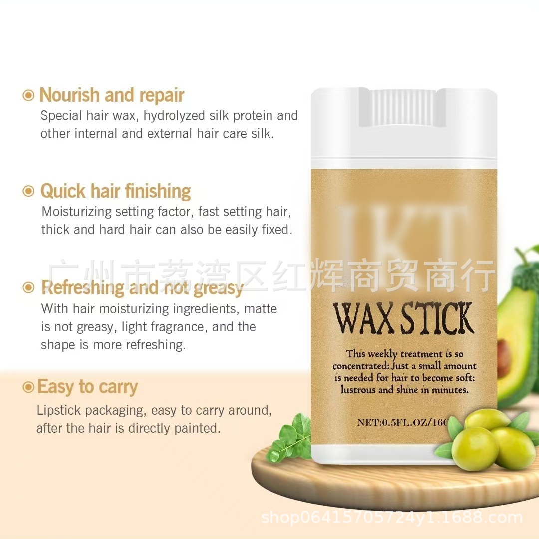 跨境 Hair wax stick发蜡棒整理膏碎发膏发蜡发泥专用定型发泥