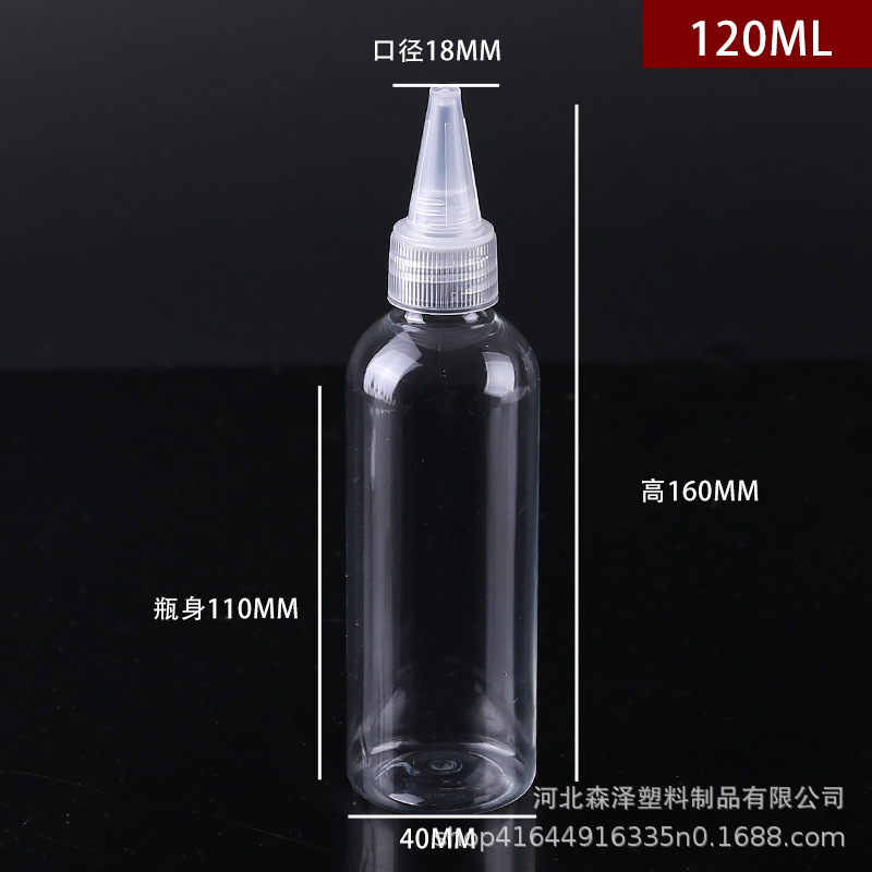 120ml