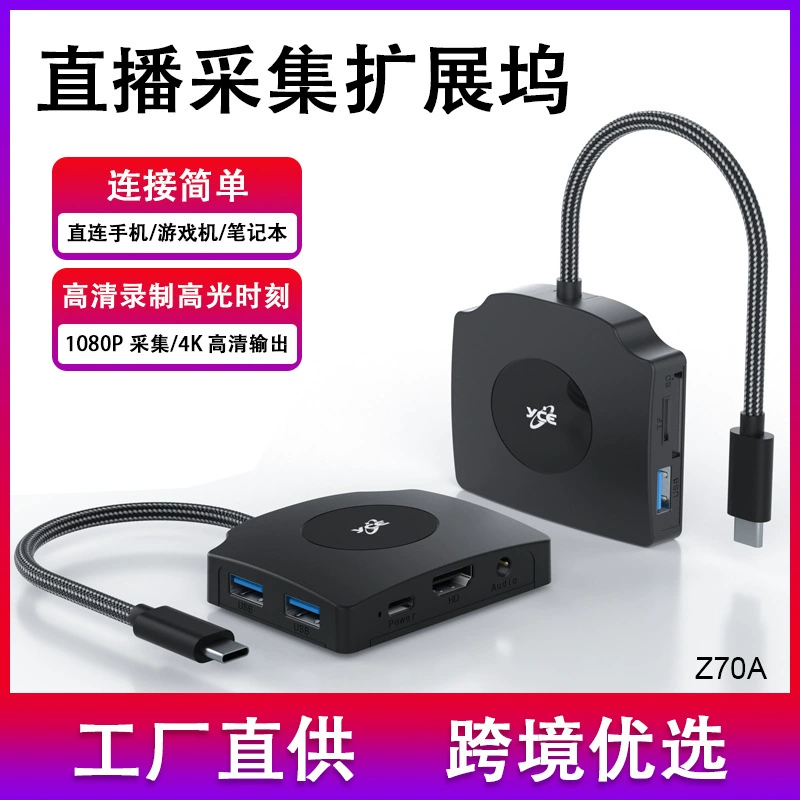 Дик-порт захвата видео типа-C Wow 1080P/60Гц USB HUB кард-ридер передача
