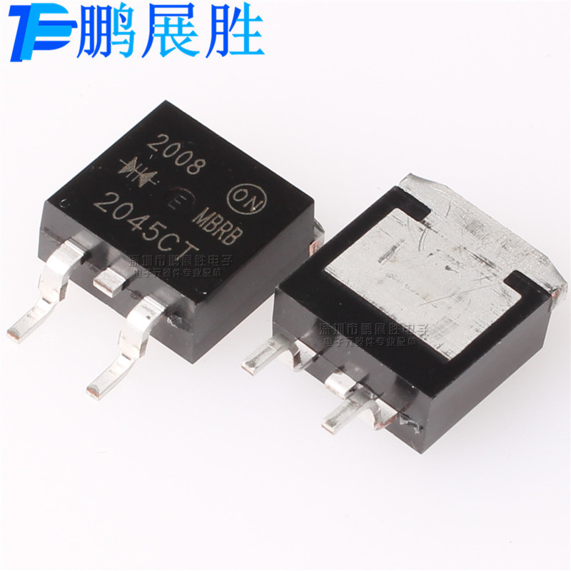 MBRB2045CT 全新原装 TO-252 电压45V 电流20A 肖特基二极管 现货