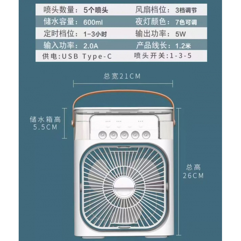 手持小风扇强力便携式五档迷你大风力数显桌面小风炮持久续航|undefined
