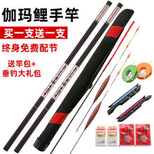 伽玛鲤鱼竿手竿超轻超硬钓鱼竿鲤鱼竿鲫鱼竿短节溪流竿渔具套装