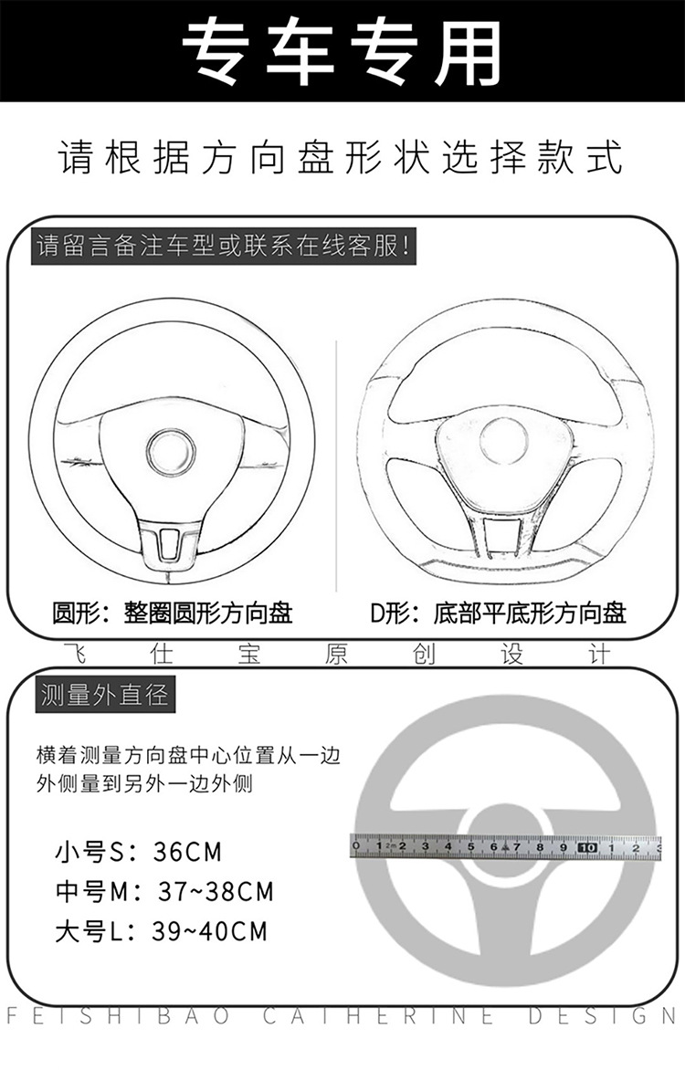 2025 new steering wheel cover high-end sports 3D cheetah car booster cover non-slip shock-absorbing breathable car handle cover