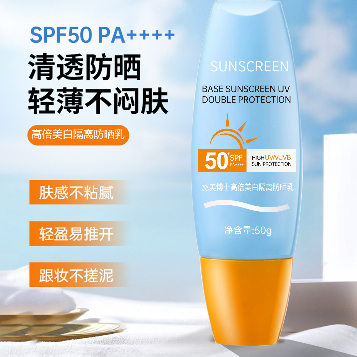 Dr. Zomei Whitening Isolation Sunscreen Cream 50+++ Anti-Uv Oil Control Refreshing Non-Greasy Whitening Sunscreen Cream