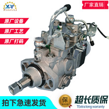 ���ͱ�VE��104649-5471VE4/9F1250LNP1592��������ʮ��C240���ͱ�
