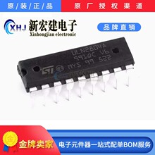 专营进口ST/意法  ULN2804A ULN2804 1000个/盒 原厂原包